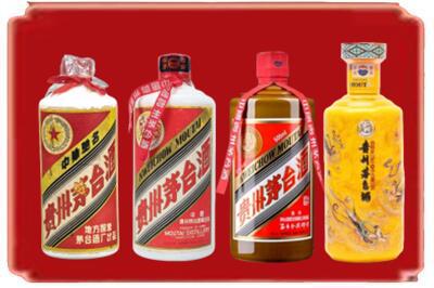 包头烟酒回收贵州茅台酒.jpg